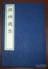 三峡工程大型施工设备安装运行维护技术手册