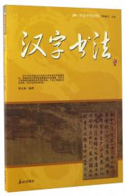 阅读中华国粹：古筝