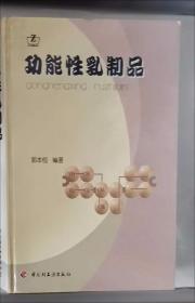 功能性磁共振诊断