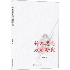 铃木大提琴教程(1国际版)