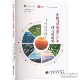 中国连环画名家名作系列:闹天宫
