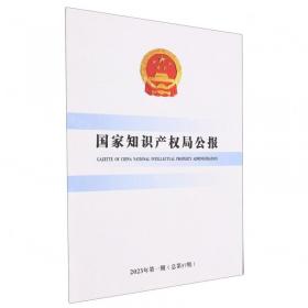 国家职业教育眼视光技术专业教学资源库：儿童眼保健与公共卫生/国家职业教育专业教学资源库配套教材