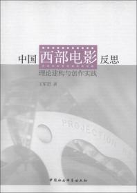 阅见 中国语言文学阅读书目 语言－汉语  新华正版
