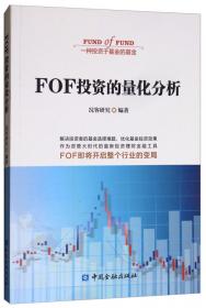 FORTRAN90程序设计实验指导与测验