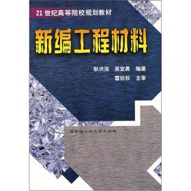 Authorware7.0中文版多媒体制作实用教程