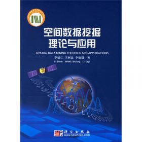 中国科技人力资源区域集聚的理论与实证研究