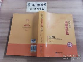 陪你去看苏东坡