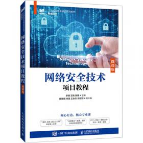 潮头:全维信息化战争:21世纪初叶全球战争展望与中国的前景