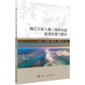 赣江财税论坛（2017）