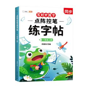 斗半匠应用题天天练 小学一年级下册应用题天天练数学思维强化训练 思维逻辑拓展题同步训练能手