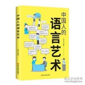 中国孩子成长手册：15位幼教专家育儿指导——15位幼教专家育儿指导——家教系列丛书①