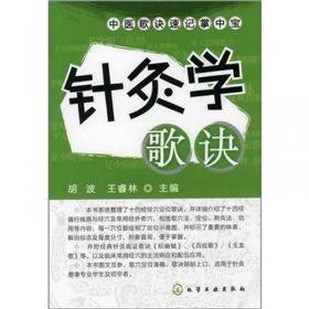 汉语听力教程（第3版）第2册