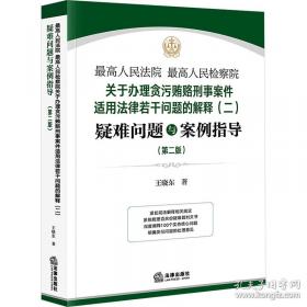 最高人民法院第一巡回法庭行政案件裁判精要