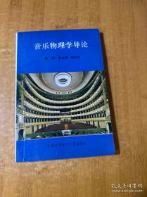四川美术史（下）
