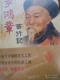 一问一世界