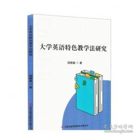 大学物理