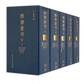四部医典系列挂图全集 : 藏汉对照