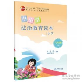 中小学学生读物：东风劲吹春苗壮(中小学学生作文选(三》)