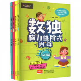 医宗金鉴四诊心法要诀白话解及医案助读（医宗金鉴白话解及医案助读丛书）