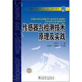 电气CAD工程实践技术