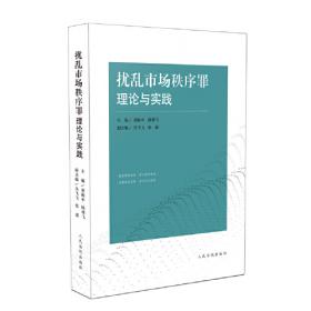 中国能源法学