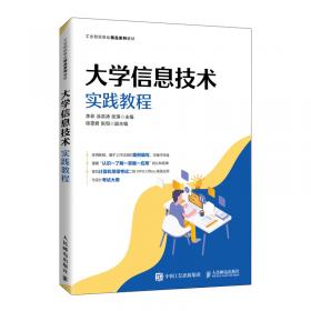 中文版Photoshop CC 2015图像处理实用教程/计算机基础与实训教材系列
