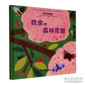 21世纪科学前沿：全球变暖