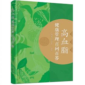 临床常见疾病超声图谱系列--超声诊断基础与临床应用图解