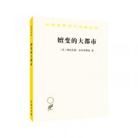 嬗变与重塑：毛泽东农民教育理论和实践研究1949-1966