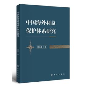 中国近代特殊教育史研究