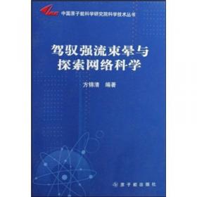 一种统一混合网络理论框架及其应用