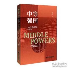 中等职业技术学校--健康教育教程