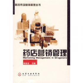 中医药蓝皮书：全球中医药发展报告（2022）