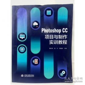 Photoshop商业广告设计