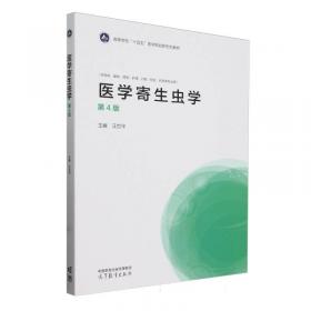 医学细胞生物学