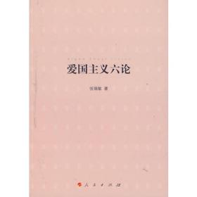 中国共产党反贫困实践研究（1978—2018）