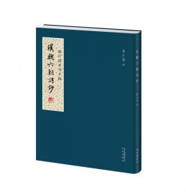 浦江清中国文学史讲义-名师讲义(宋元部分)