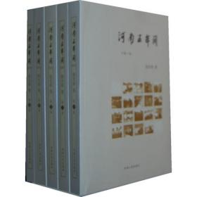 中华人民共和国广播电视简史（1949-2000）