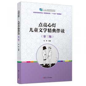 中国西部经济发展报告.2006.2006