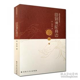 回到古代当美女 . 