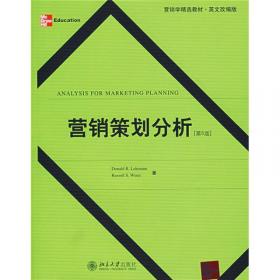 营销学精选教材·英文影印版·销售管理：分析与决策（第6版）