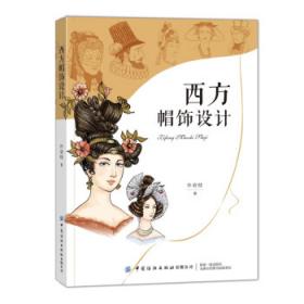 西方现代艺术史：绘画·雕塑·建筑