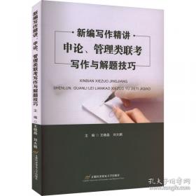 新编ICU临床应用技术