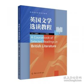 英国发展报告
