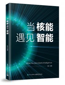 概率论与数理统计 辅导讲义 张恒 天津科学技术出版社 9787557652050