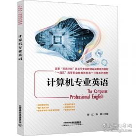 计算机应用基础教程