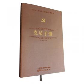 纪念中国共产党建党95周年知识竞赛600题