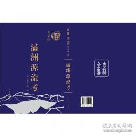 康熙内府本律吕正义