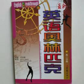 高二课本习题解答:化学