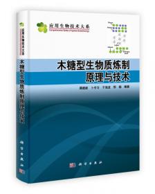 木糖醇对人体健康的保健功效 